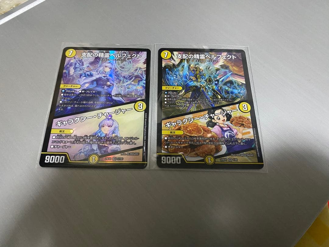 デュエルマスターズ　まとめ売り