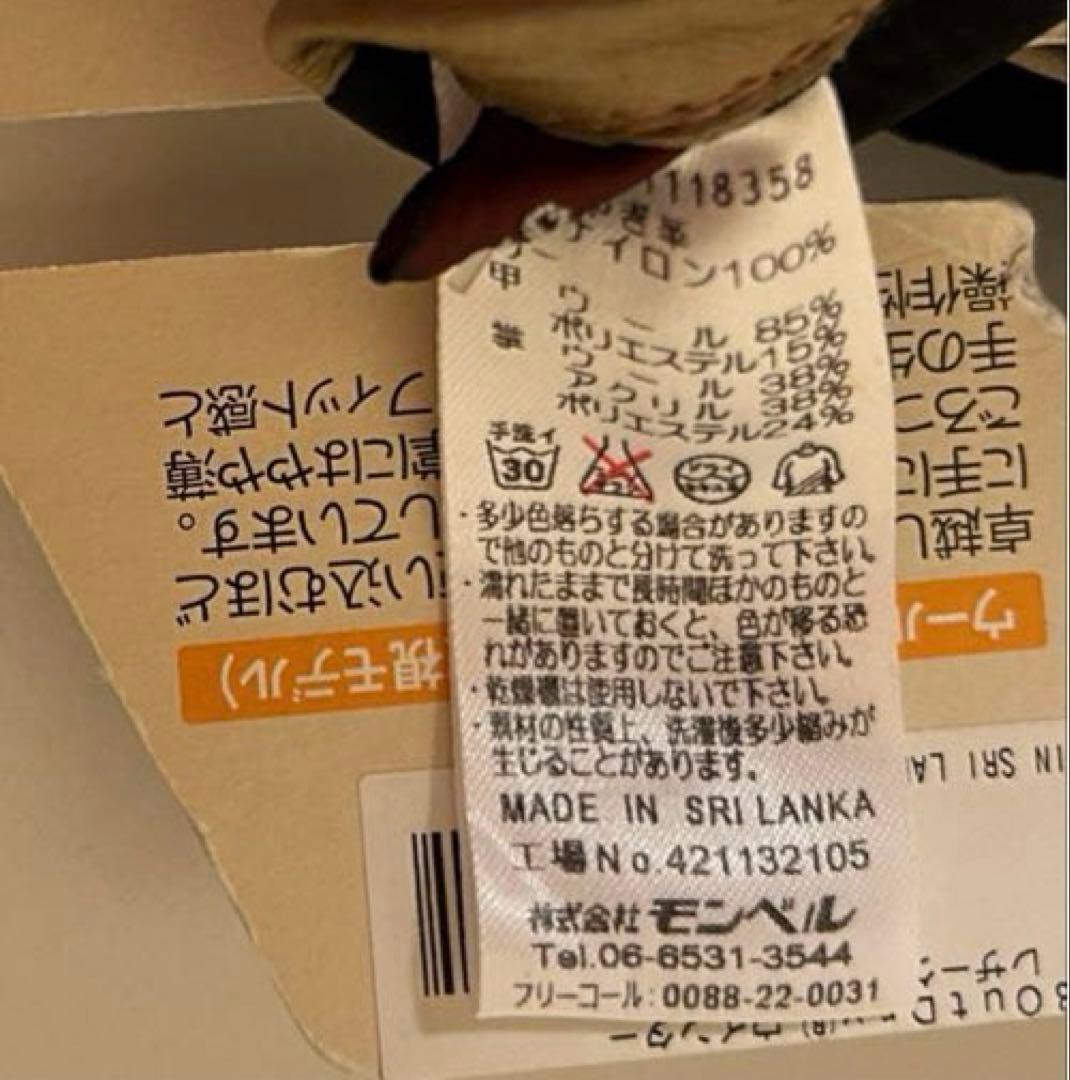 未使用 モンベル グローブ OutDry ウインター レザー レディース 手袋