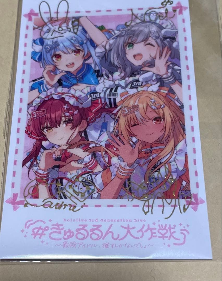 ホロライブ　3期生　EP 会場限定チェキ　きゅるるん大作戦