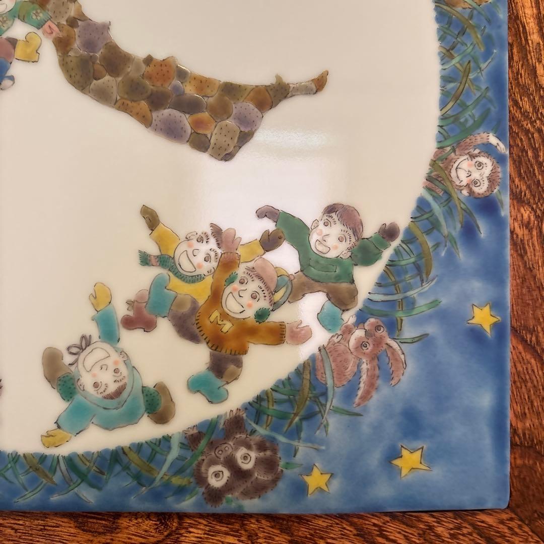 「さあ 今度は僕達の番だ」阿部良雄作　色絵陶額