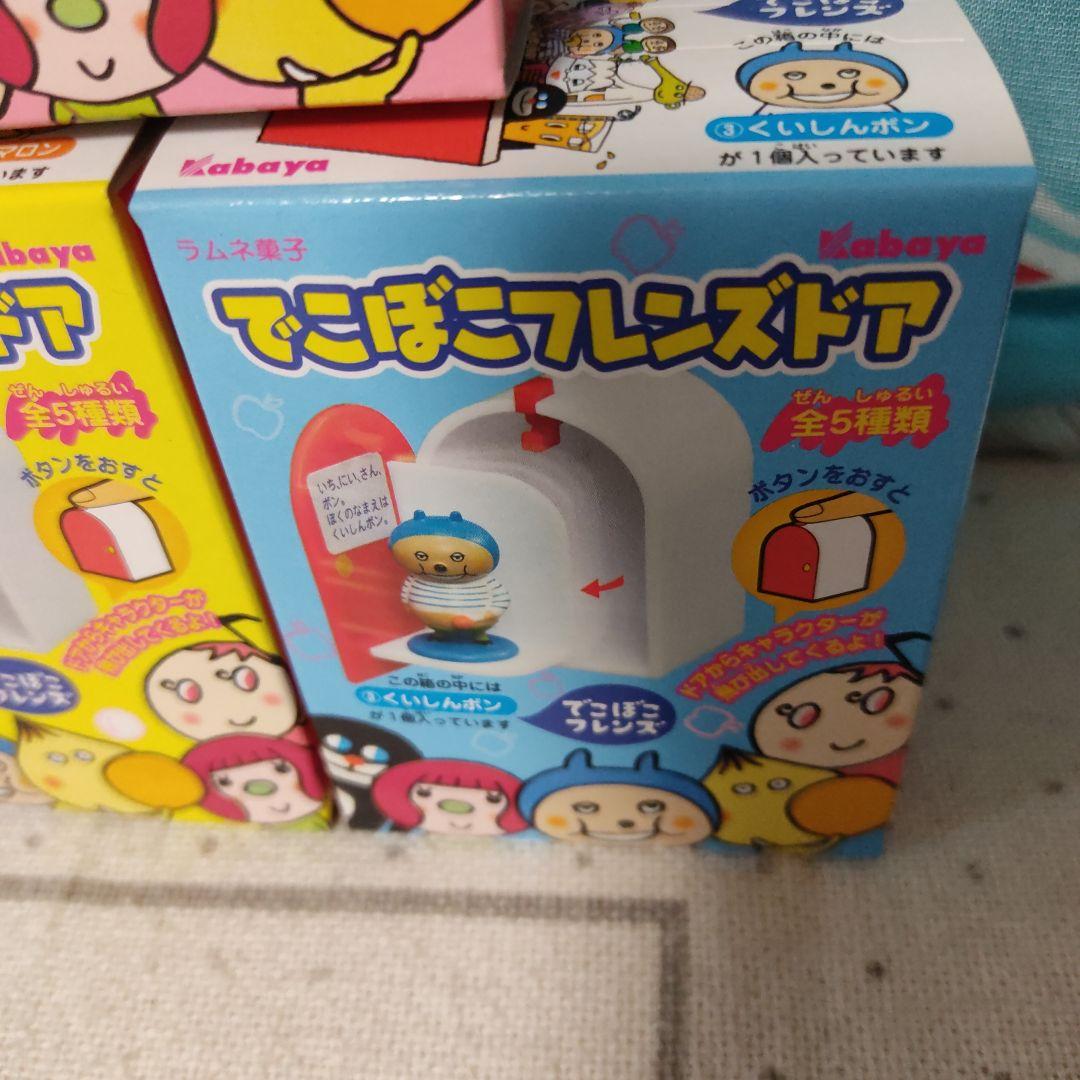 でこぼこフレンズ　カバヤ　フィギュア　ミニチュア