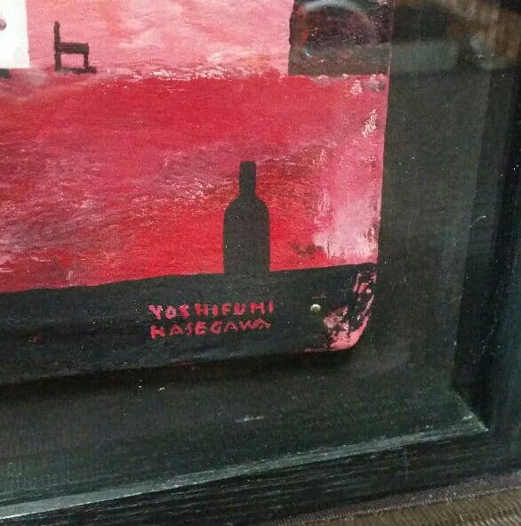 人気絵本作家 長谷川義史 個展作品 ブリキ絵 希少