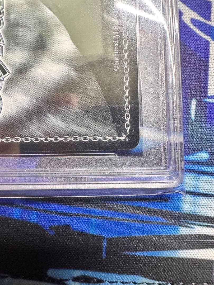 PSA9 愛おしの光　レム　SP