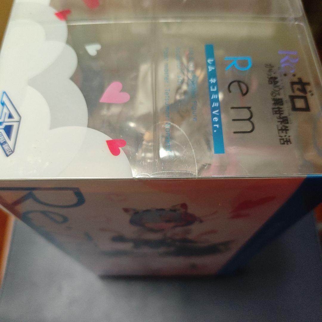 レム 猫耳 フィギュア アルファオメガ 新品未開封