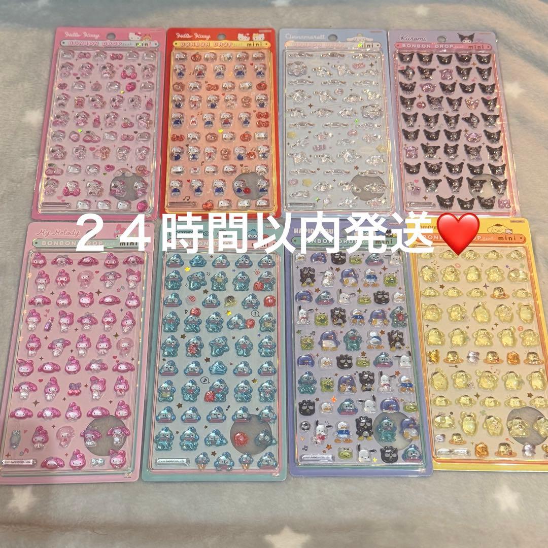 ［正規品］ボンボンドロップシール　サンリオ　mini コンプリートセット　8枚