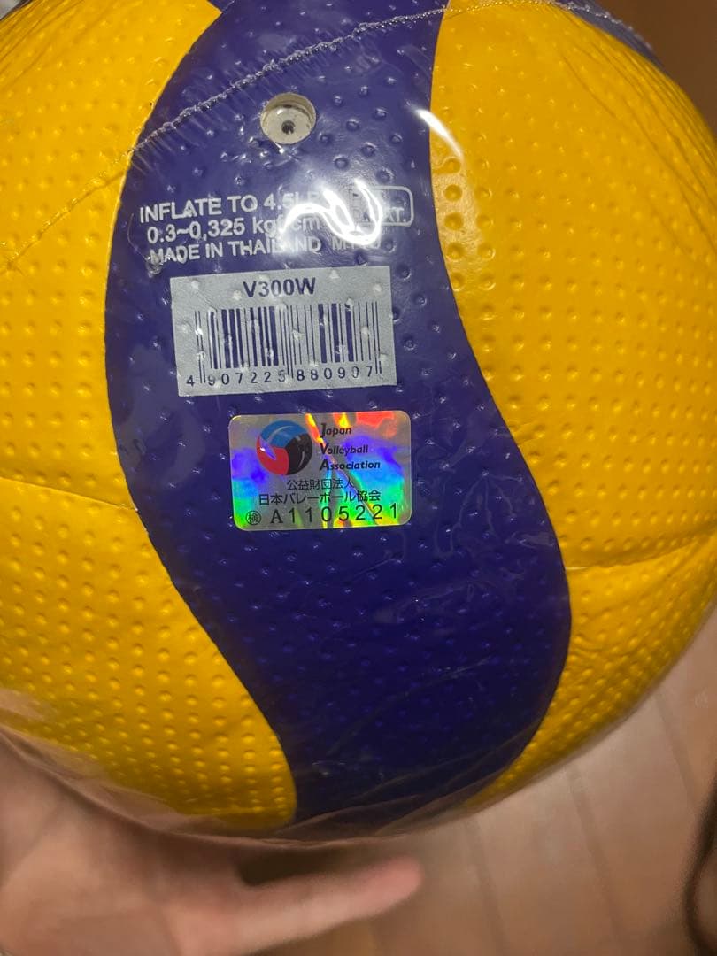 mikasa バレーボールV300W 国際公認球 検定球5号(未使用)2個セット