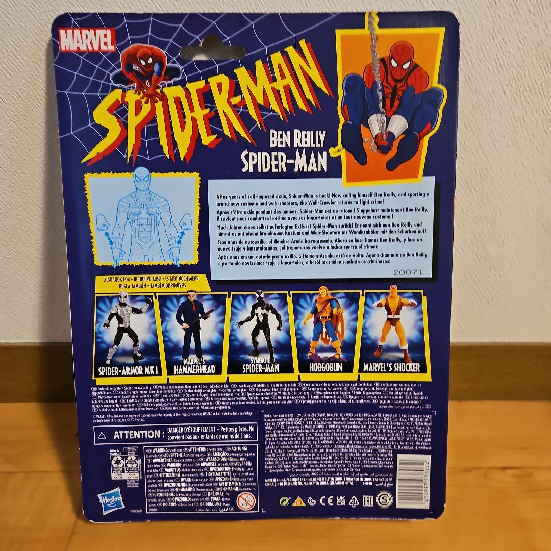 マーベルレジェンド スパイダーマン レトロパッケージ