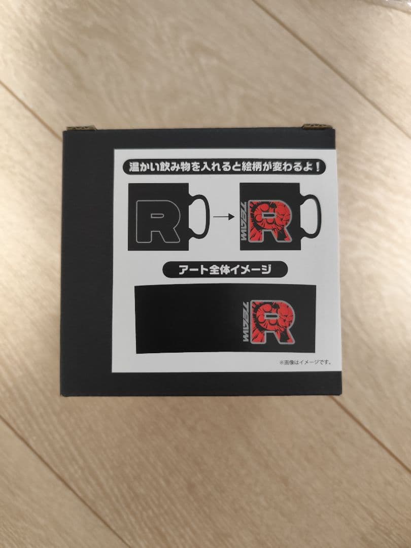 ポケモン TeamRocket ３点セット Tシャツ パーカー マグカップ M