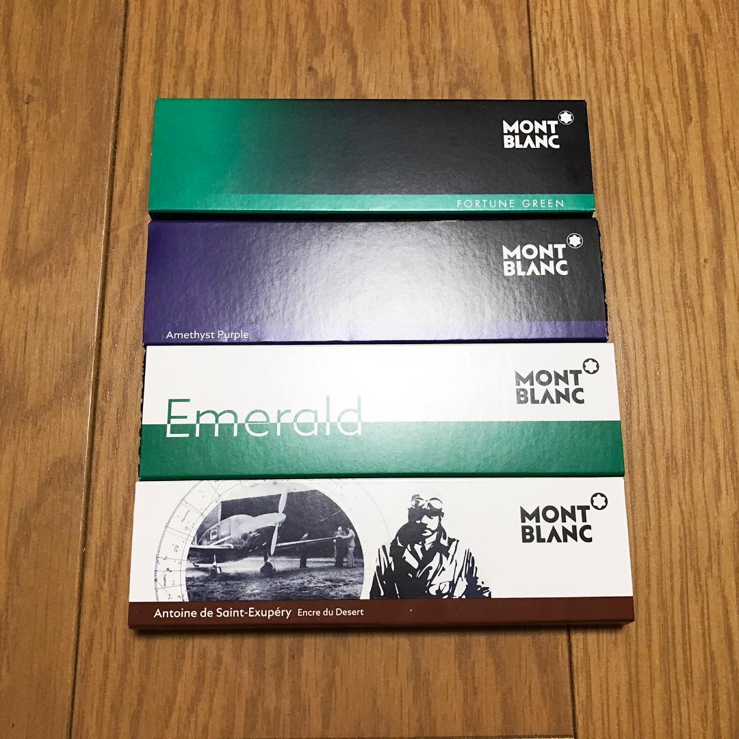 モンブラン　ローラーボール　替え芯