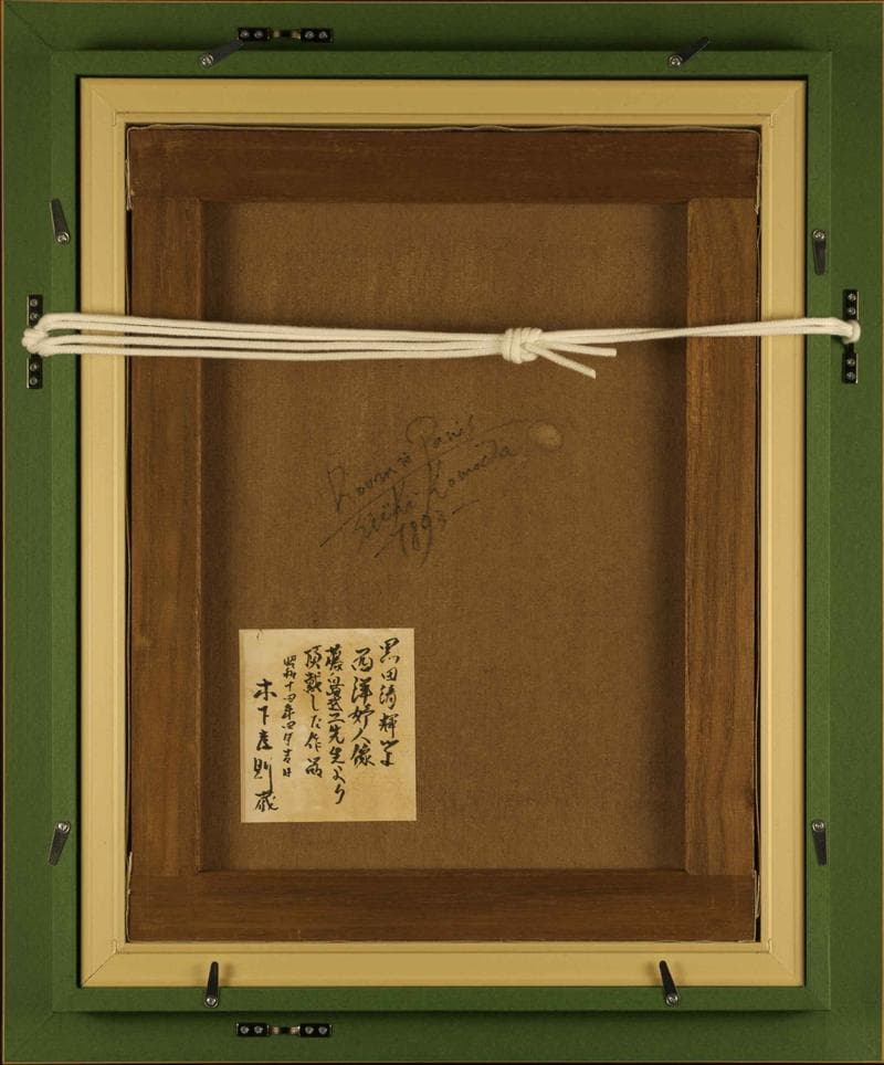 黒田清輝　油彩　肉筆『西洋婦人』サイン　木下孝則収蔵古筆　F6号　額装　b610