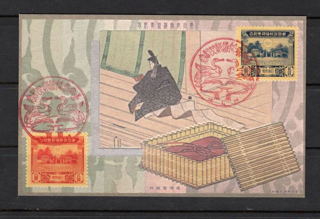 東宮御婚儀祝典記念 ２種（８銭・２０銭）貼りハガキ 記念印付き