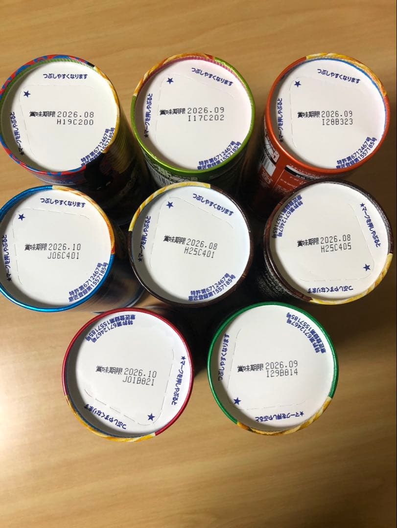 じゃがりこ、じゃがビー、ポッキー、チップスター、ポイフルなどお菓子まとめ売り！