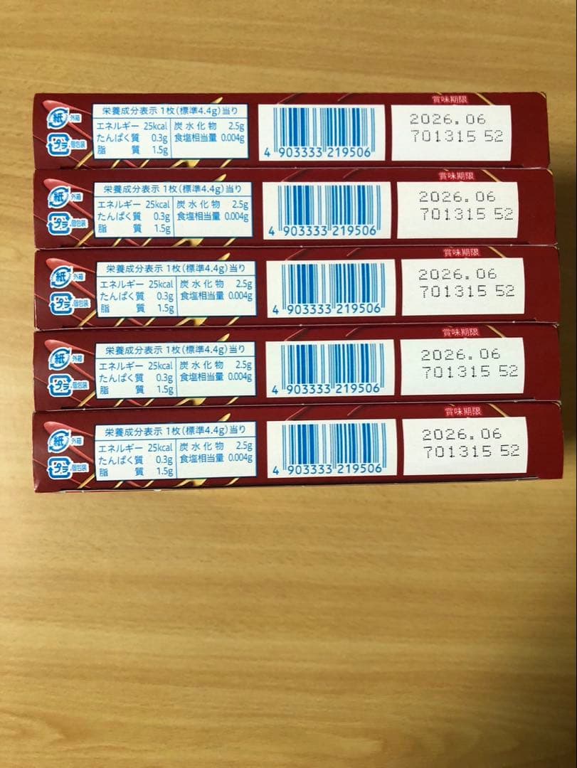 じゃがりこ、じゃがビー、ポッキー、チップスター、ポイフルなどお菓子まとめ売り！