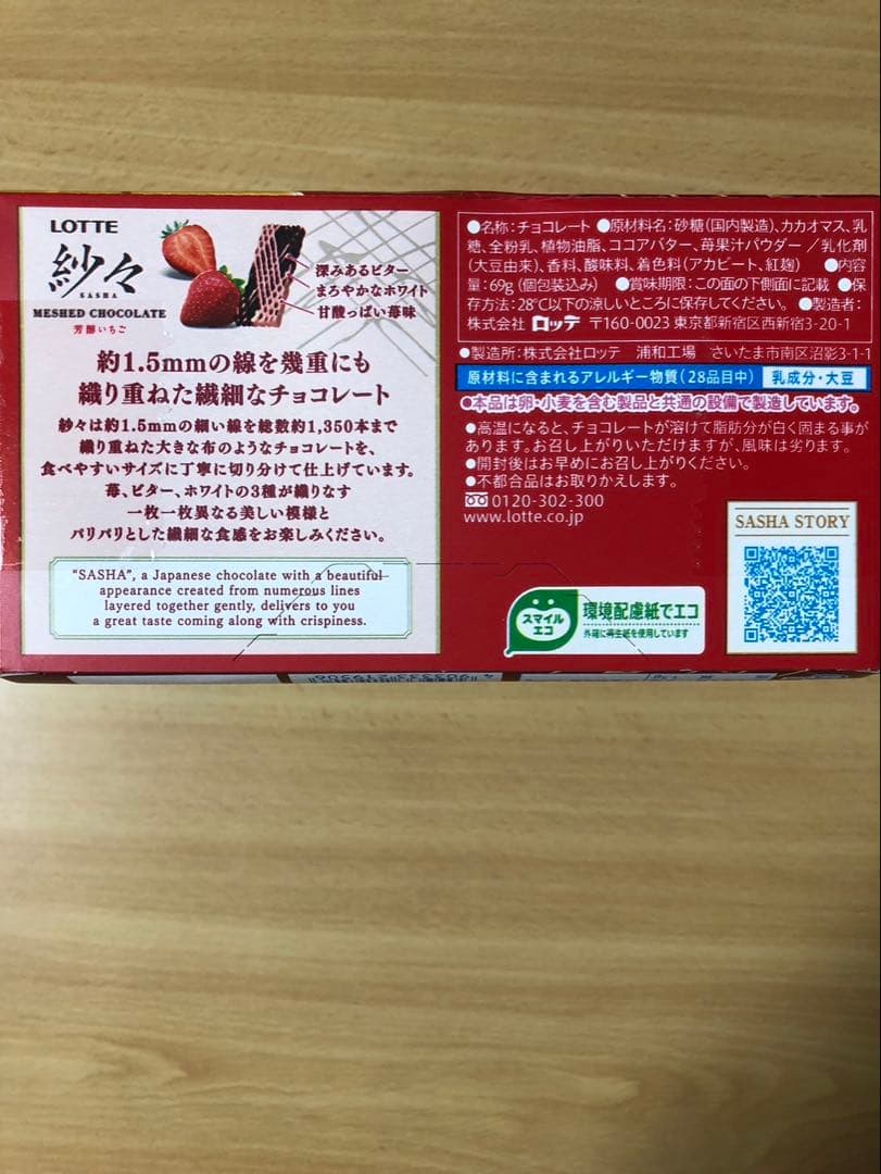 じゃがりこ、じゃがビー、ポッキー、チップスター、ポイフルなどお菓子まとめ売り！