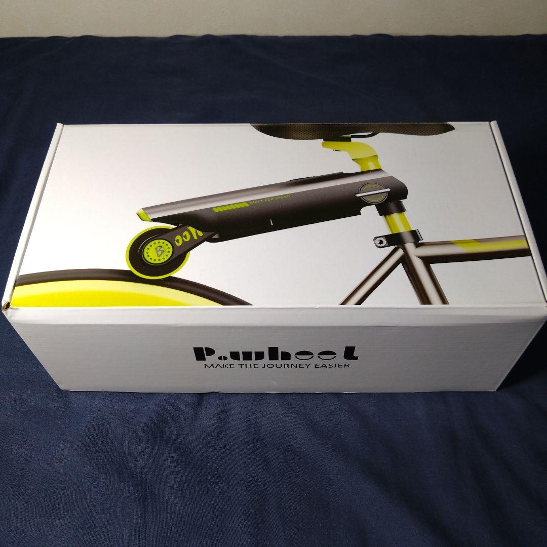 【値下げ】P.wheel 電動アシスト化デバイス　あと付け　未使用