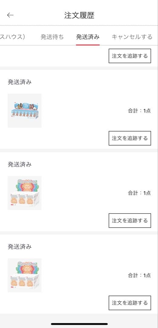 【正規品・未開封】 Labubu Big into Energy 3箱