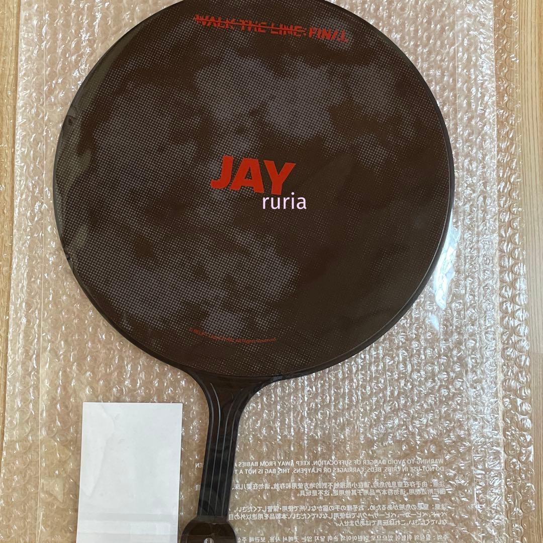 ジェイ うちわ WALK THE LINE FINAL JAY 新品未開封