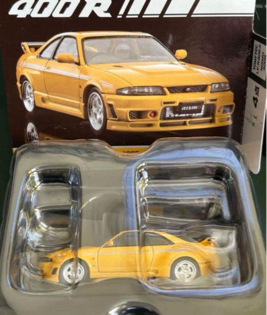トミカリミテッドヴィンテージネオ ニッサン スカイラインGT-R R33 2台
