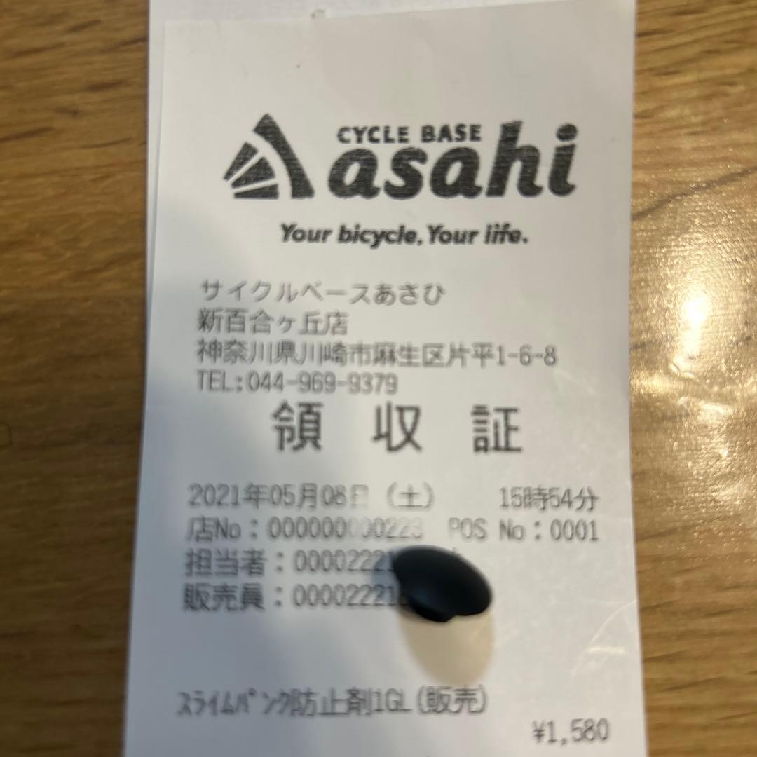 【川崎市引き渡し希望】ブリヂストン26インチ シュライン 美品 付属品多数