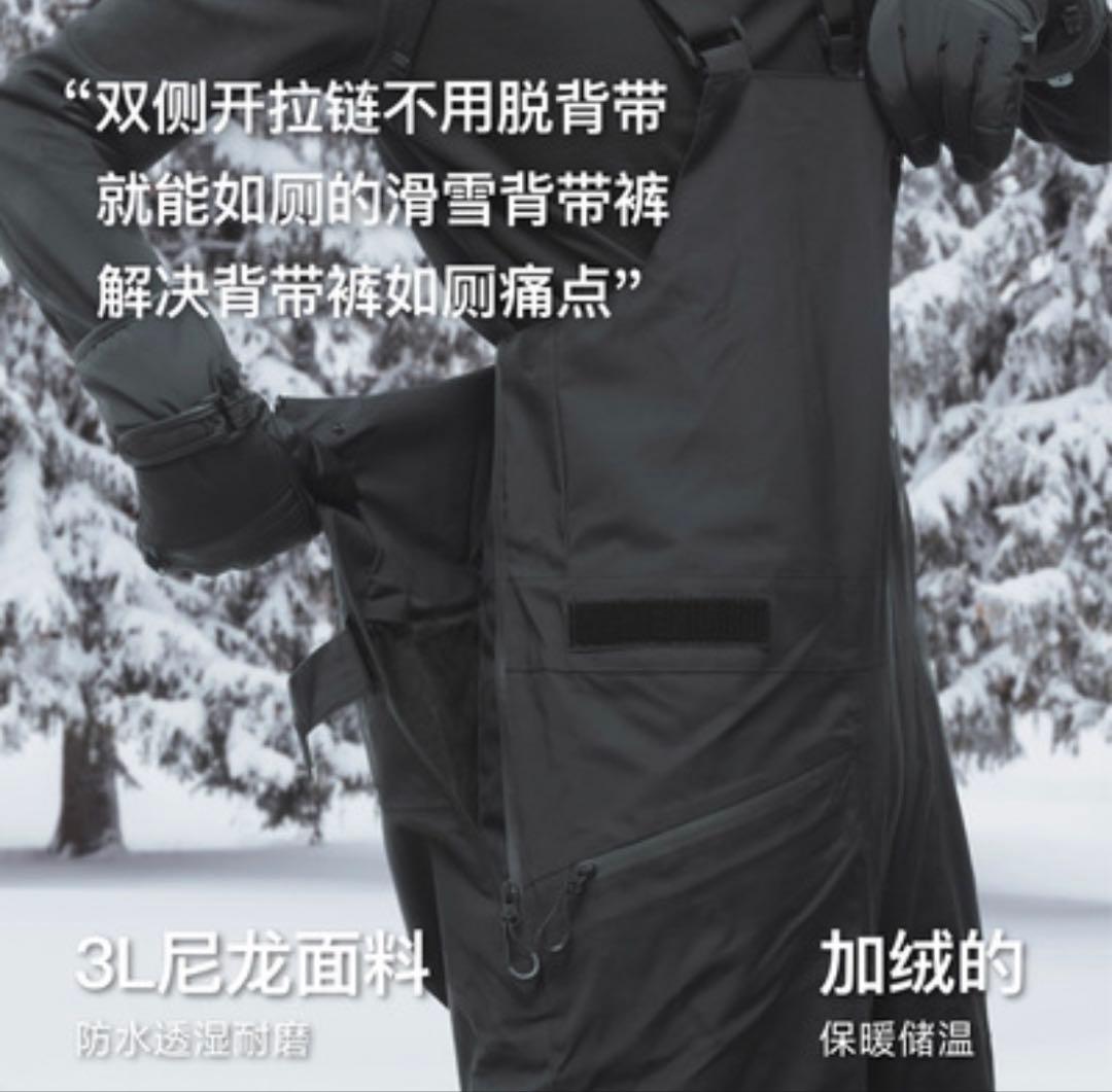 スノーボードウェア ホワイト