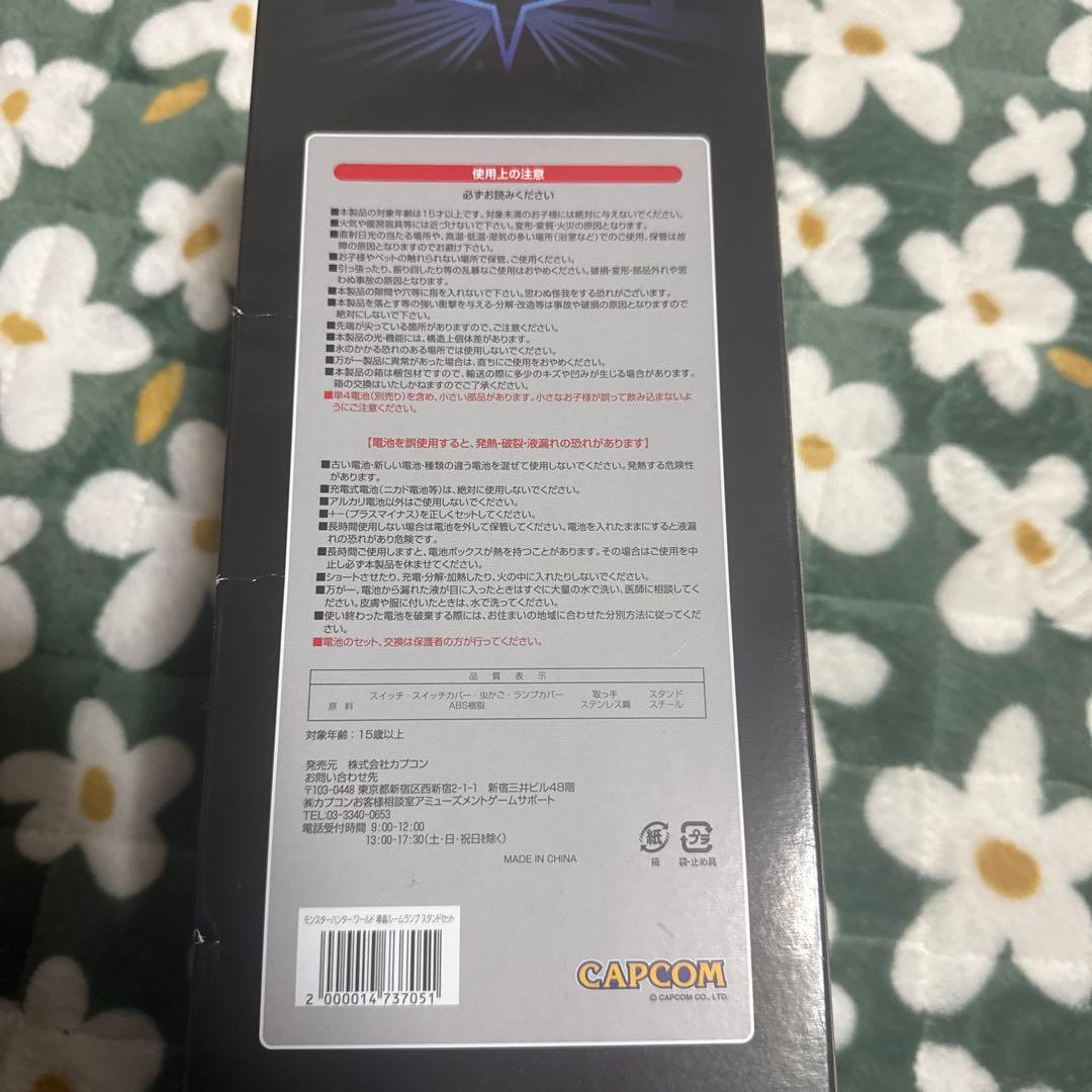 モンスターハンター ワールド 導き蟲ルームランプ