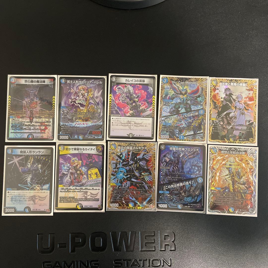 ボルコンデッキ　ハイランダー型