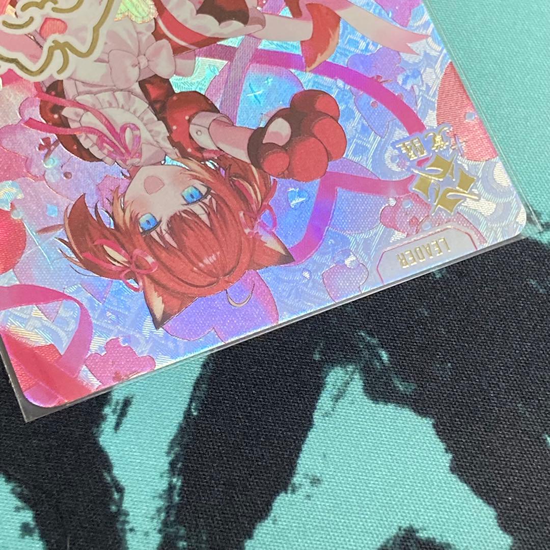 赤見かるび　LRPP(サイン入り) Xross Stars (クロススターズ)