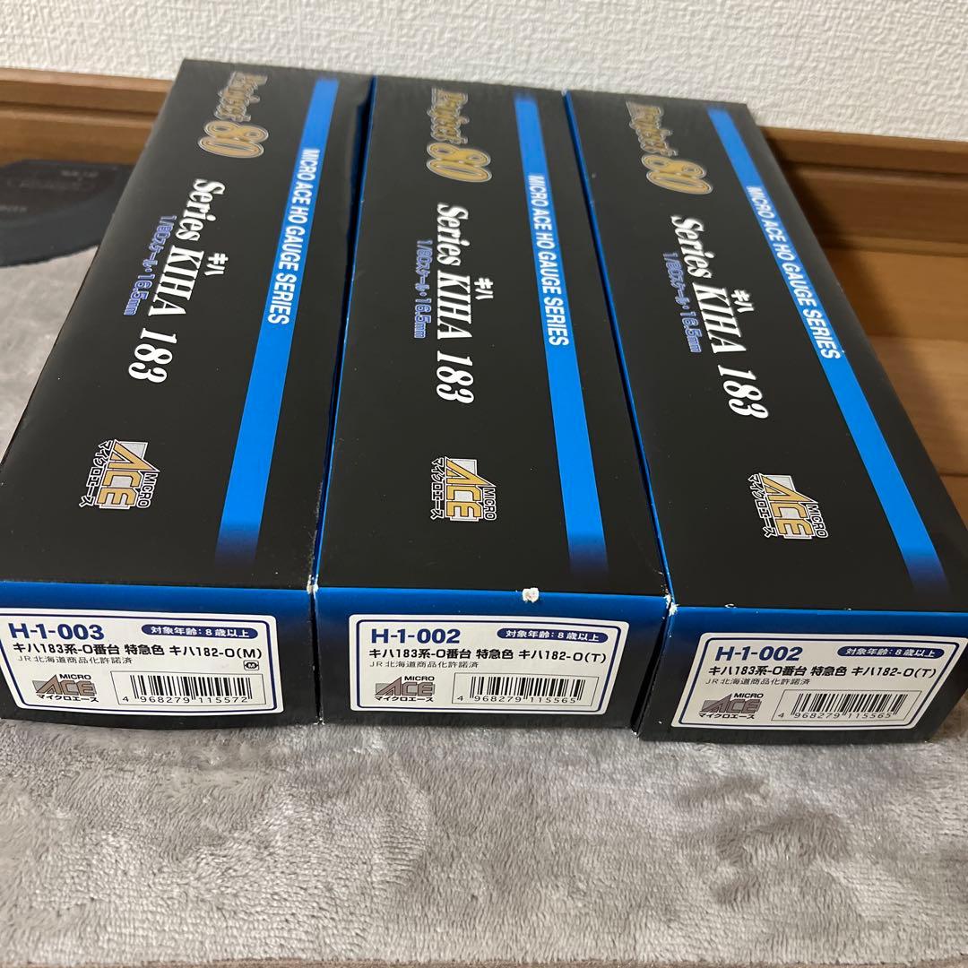 士*葉様 マイクロエース　キハ183系-0番台　特急色　キハ182-0 説明必須