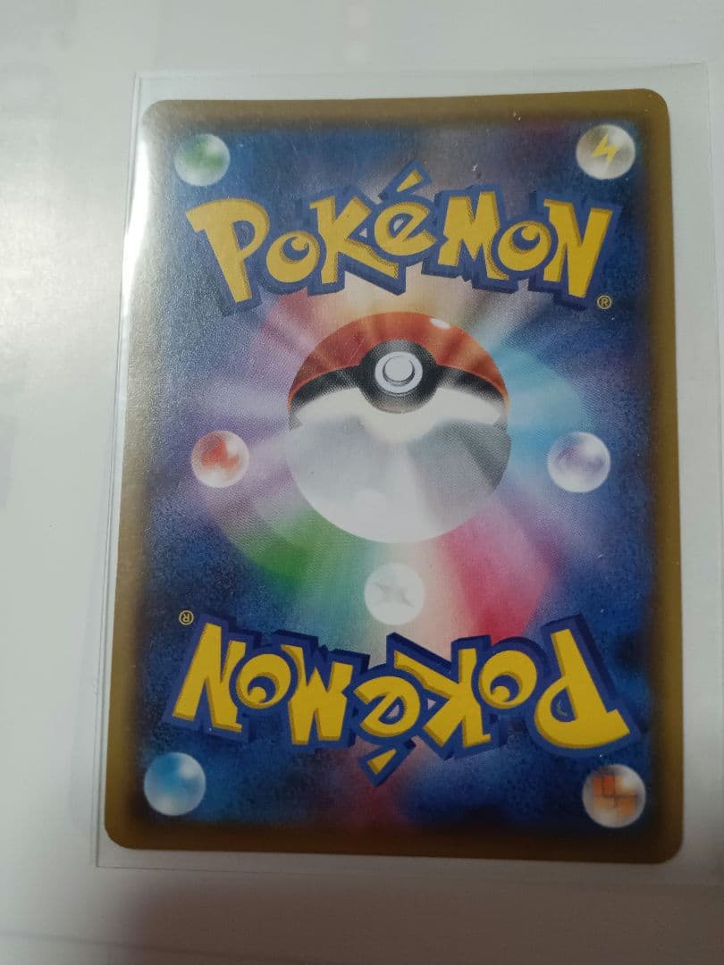 ポケモンカード　ナタネ