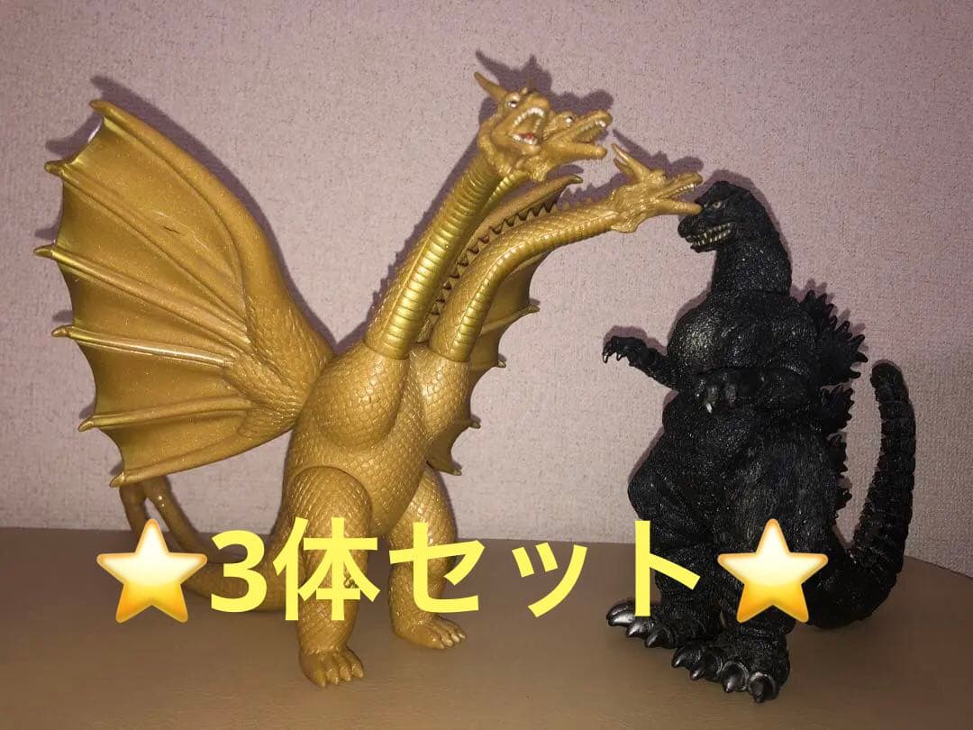 3体セット★特大ゴジラ キングギドラ ★レアな2本角キングギドラ　ゴジラ1991