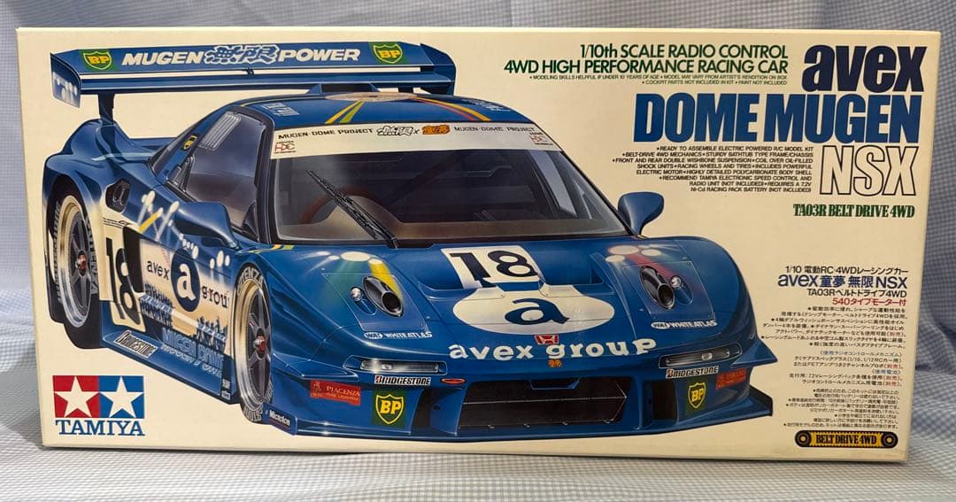 タミヤ★avex DOME MUGEN NSX TA03Rベルトドライブ