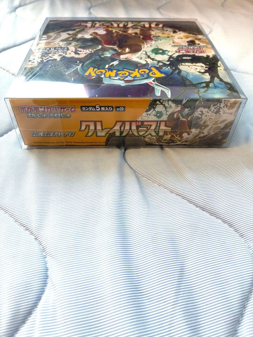 ポケモンカードゲーム クレイバースト BOX シュリンク付き