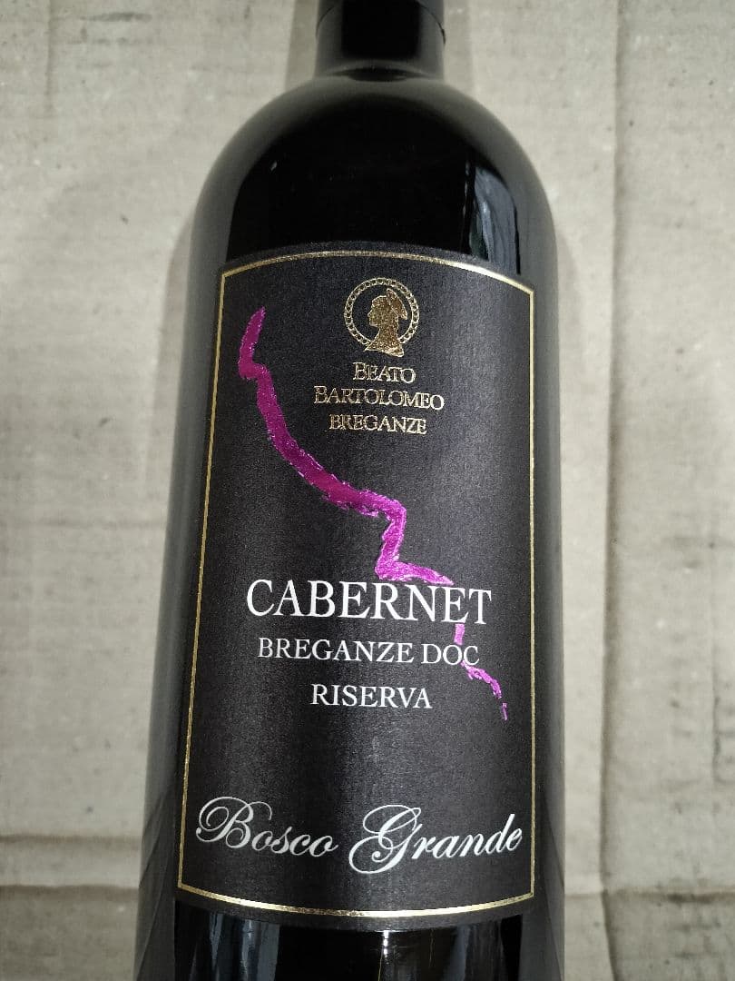 イタリア赤ワイン二本セット