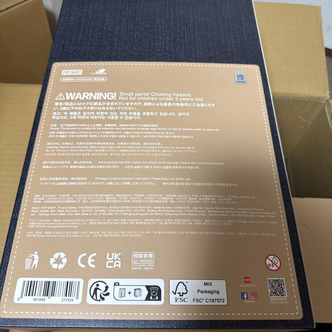 ぬいぐるみ POP MART FALL IN WILD THE MONSTERS