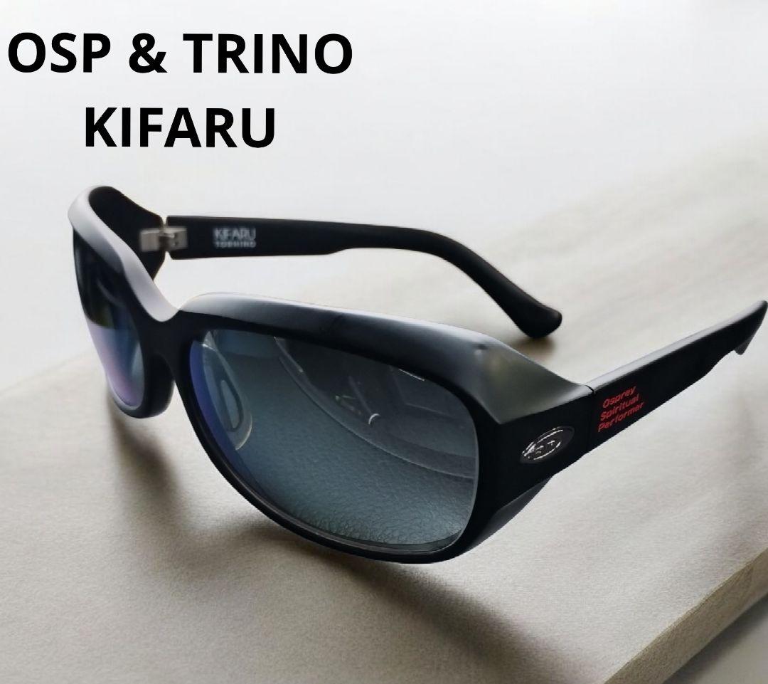 O.S.P TORHINO トライノ 偏光サングラス　KIFARU　OSP