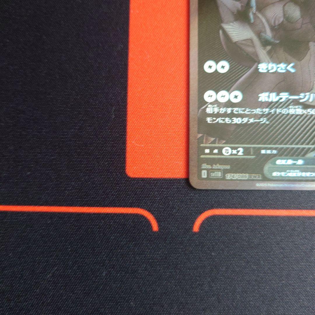 ホワイトフレア ブラックボルト BWR レシラムex ゼクロムex