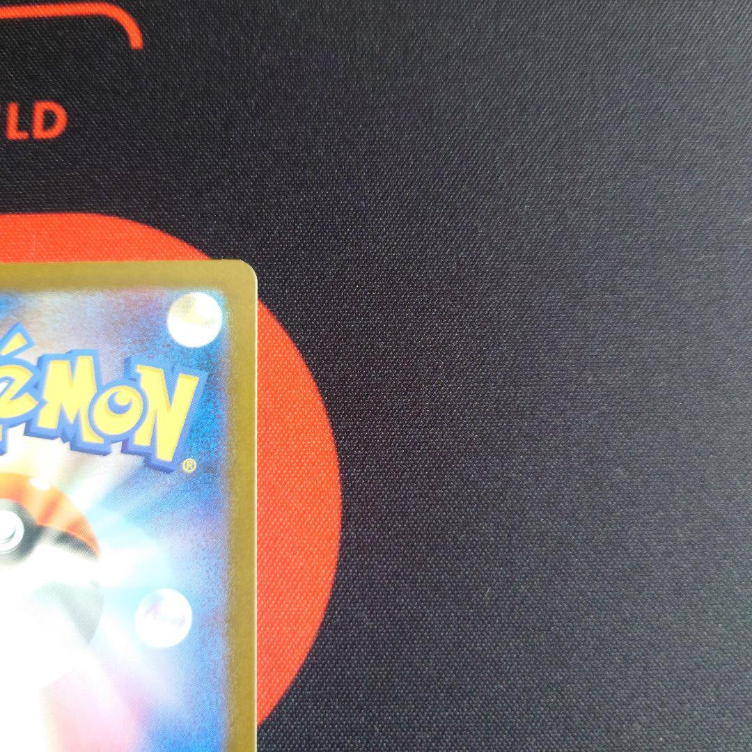 ホワイトフレア ブラックボルト BWR レシラムex ゼクロムex