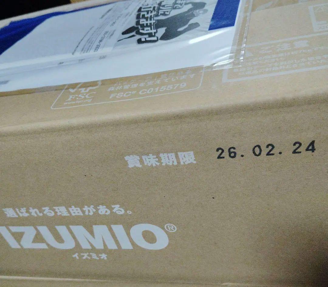 IZUMIO 水素水　200ml×30