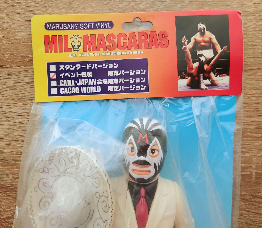 希少！ミル・マスカラス/ソフビ◆イベント限定バージョン(ソンブレロ付)◆マルサン