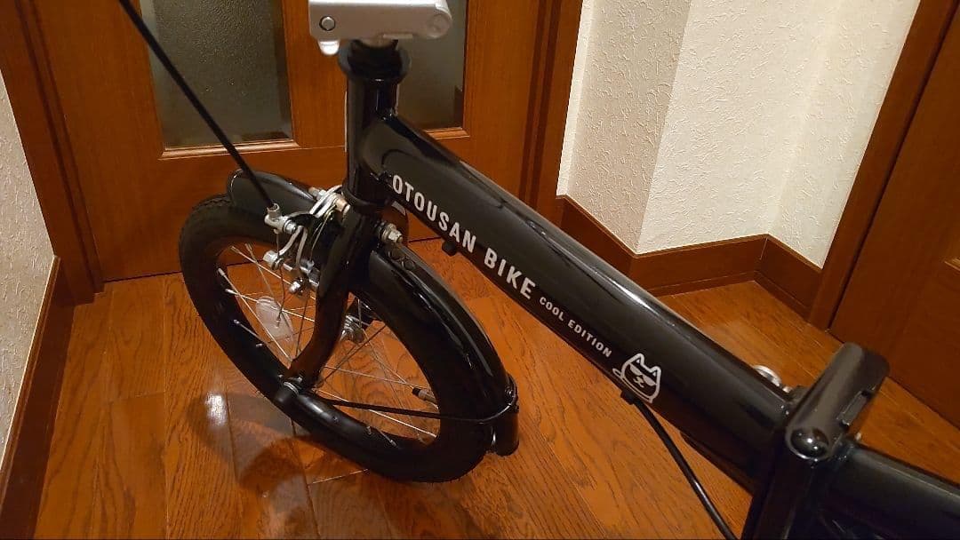 【中古】お父さん犬　折り畳み　自転車