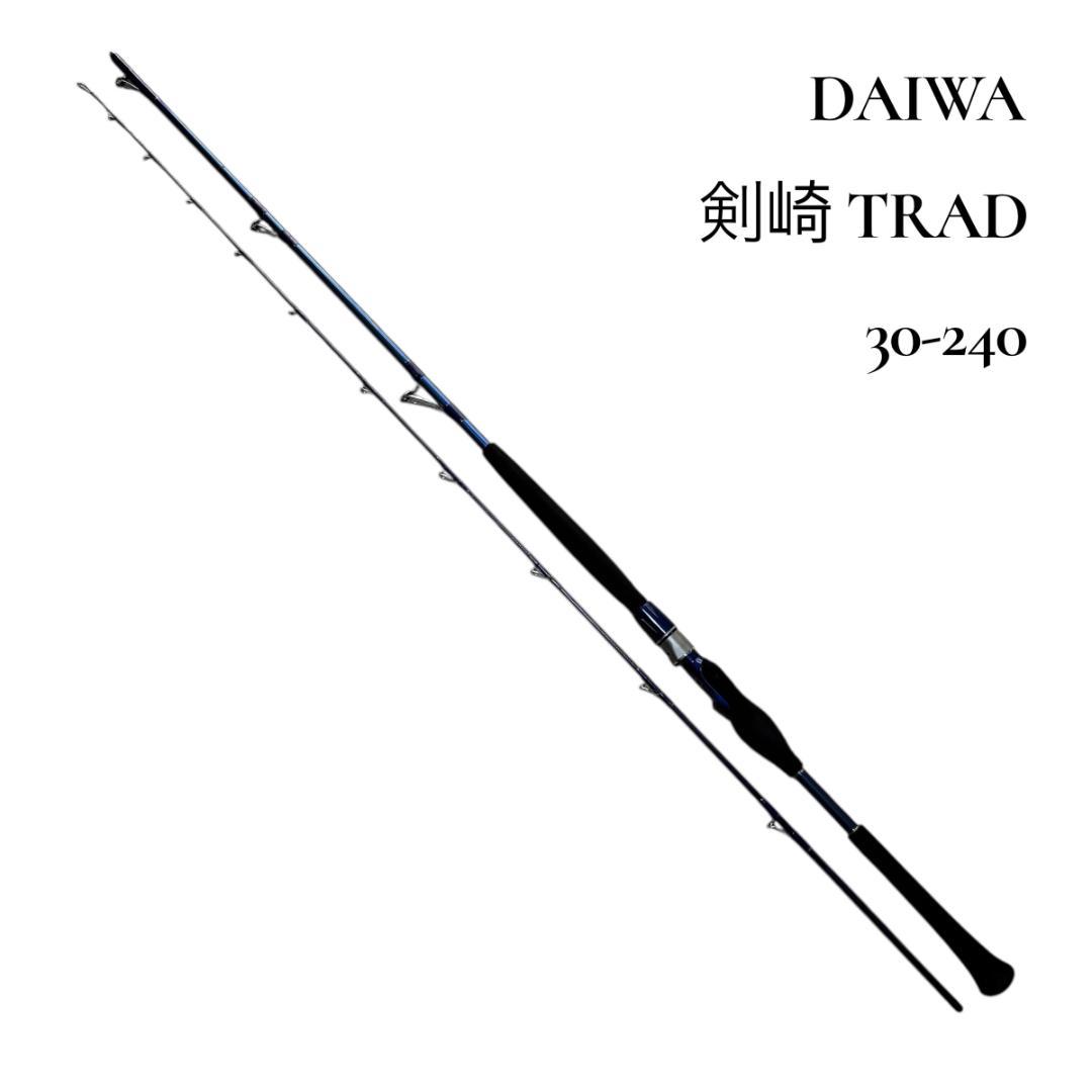 【DAIWA】ダイワ 剣崎 トラッド 30号240 船竿