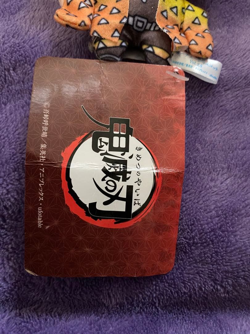 鬼滅の刃 我妻善逸まとめ売り