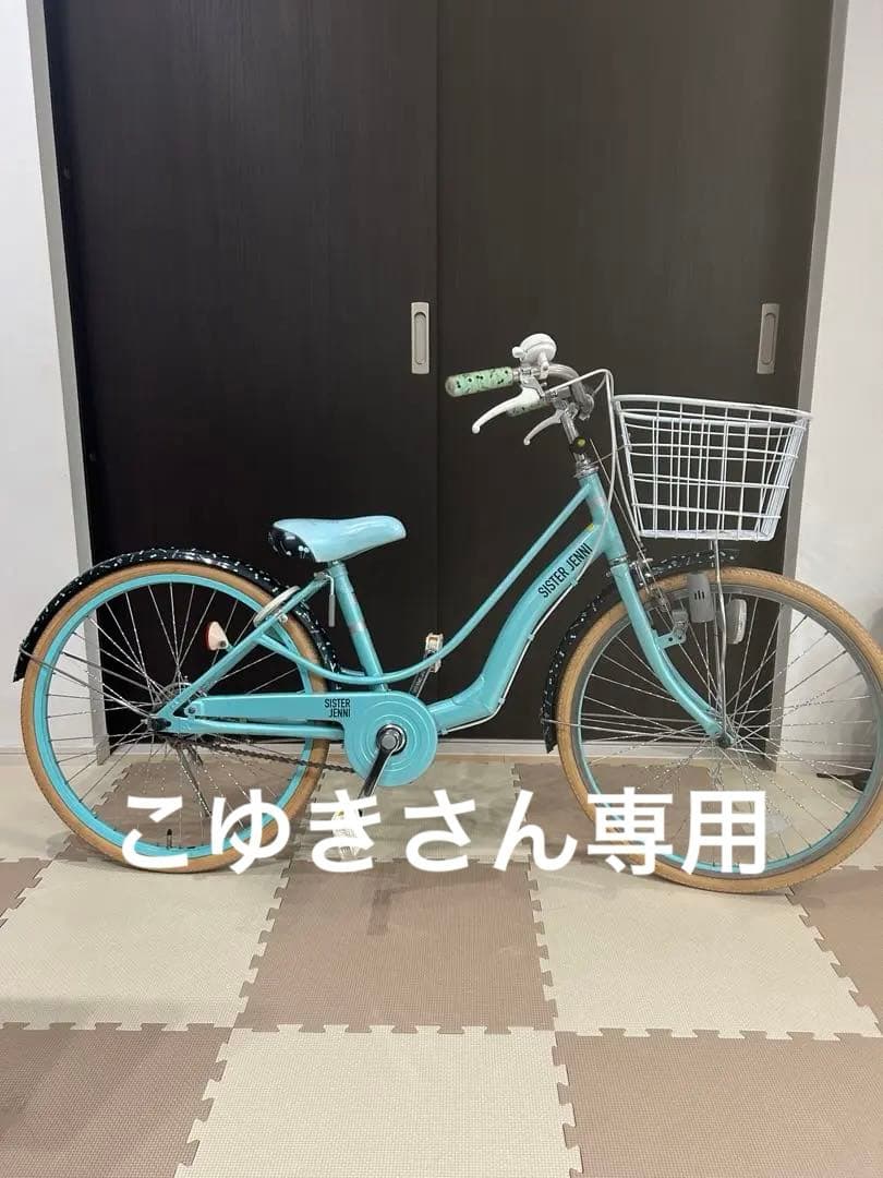 【値下げ】 子供自転車　シスタージェニー22インチ チェリー柄　ミントグリーン