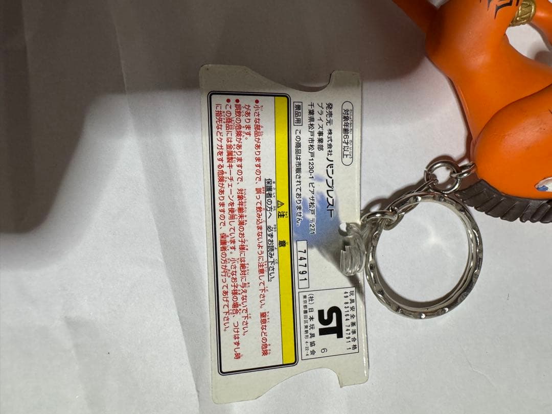 ファイナルファンタジー7 キーホルダー 全7種セット　コンビニキャッチャー