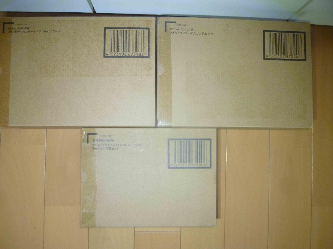 ストライクフリーダム弐式、プラウドディフェンダー、ラクス・クライン 3点セット