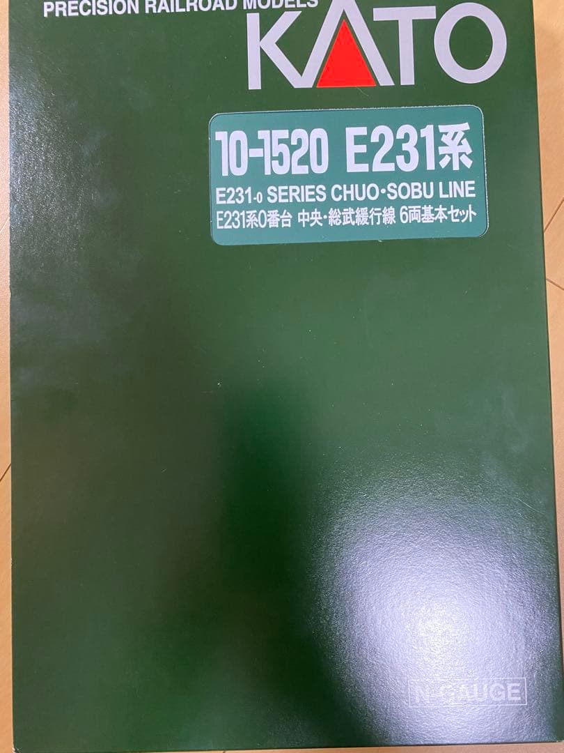KATO E231系 中央・総武線 10両セット