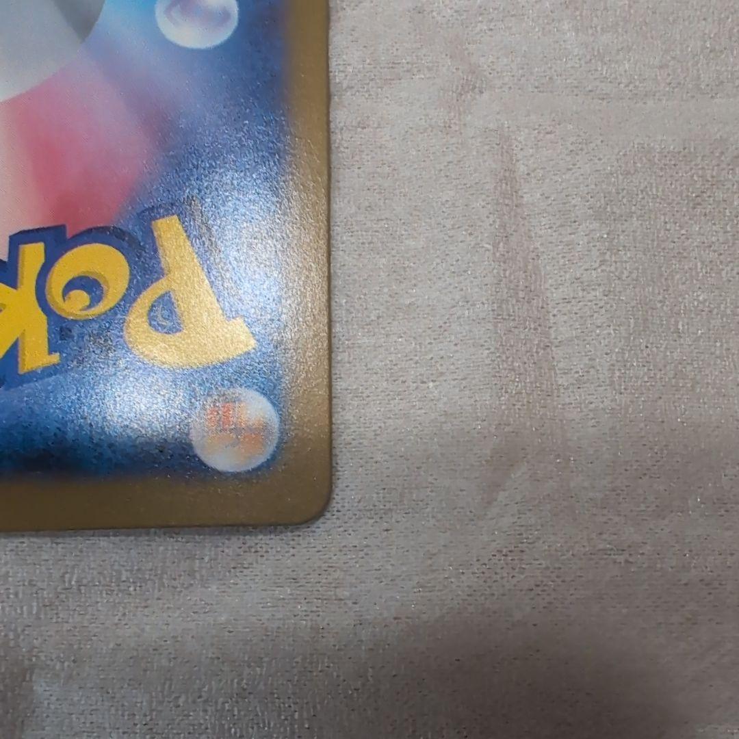 リーリエの決心sr