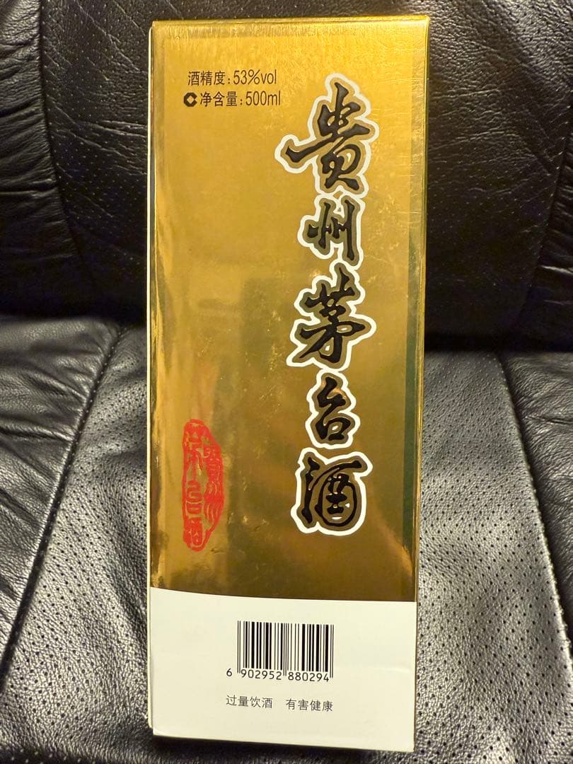シ*バ様 貴州茅台酒 2022 53% 500ml 天女ラベルMOUTAI