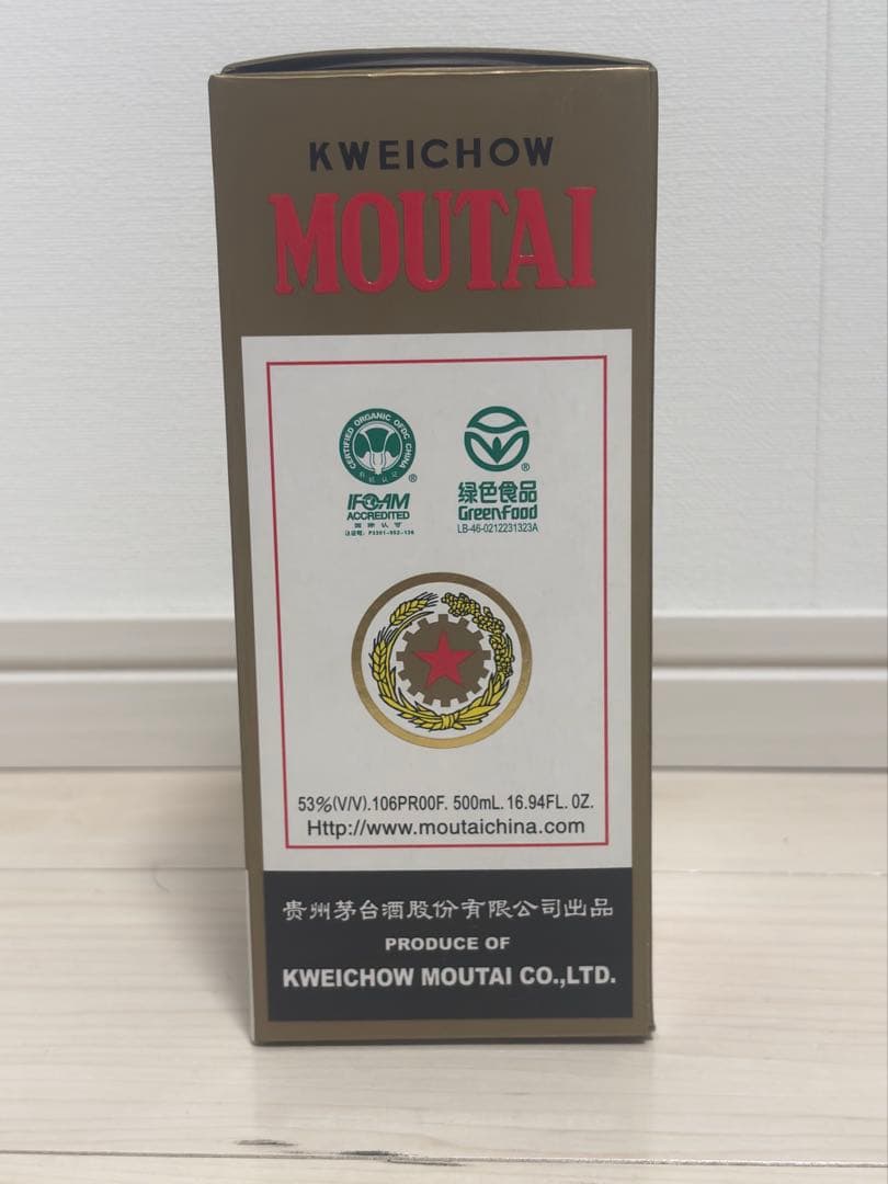 未開封 2005年製 五星貴州茅台酒Moutai 500ml 箱入り マオタイ酒