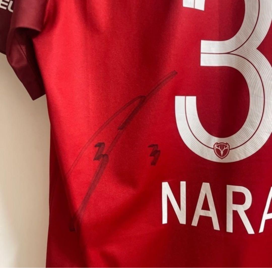 奈良竜樹サイン入りユニホーム 鹿島アントラーズ 2020 Jリーグ 鹿島 ACL